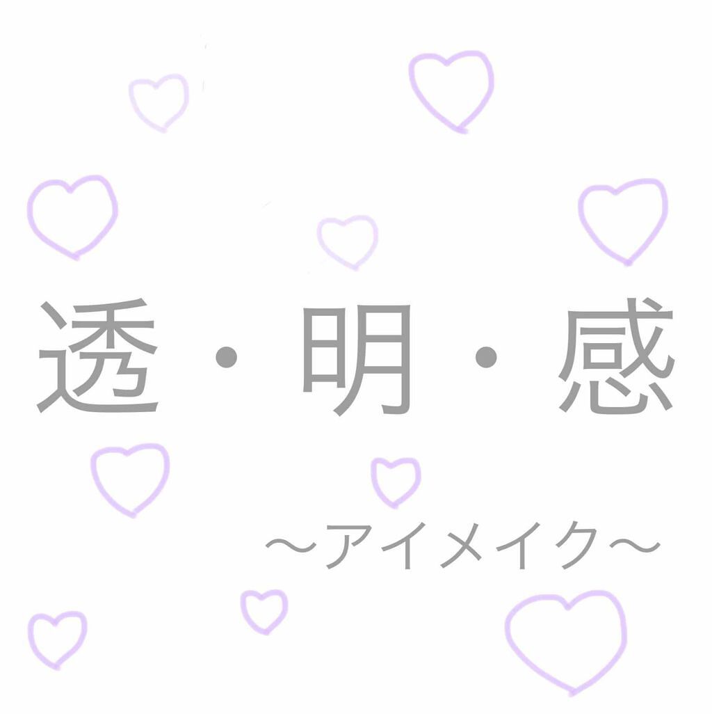 【旧品】パーフェクトスタイリストアイズ/キャンメイク/アイシャドウパレットを使ったクチコミ(1枚目)