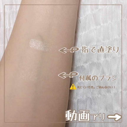 パールグロウハイライト/CEZANNE/パウダーハイライトを使ったクチコミ(2枚目)