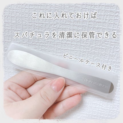 ステンレススパチュラ/ハウス オブ ローゼ/その他スキンケアグッズを使ったクチコミ(3枚目)