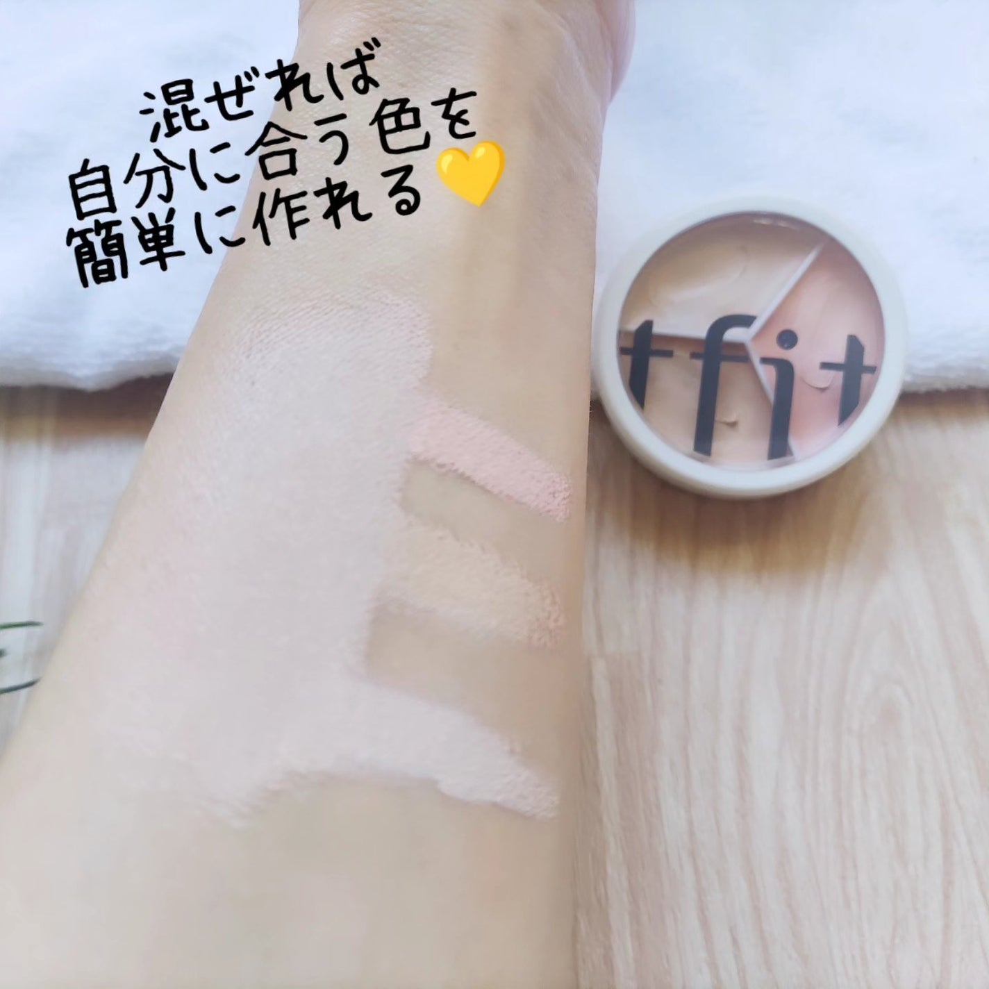 カバーアッププロコンシーラー/TFIT/パレットコンシーラーを使ったクチコミ(6枚目)