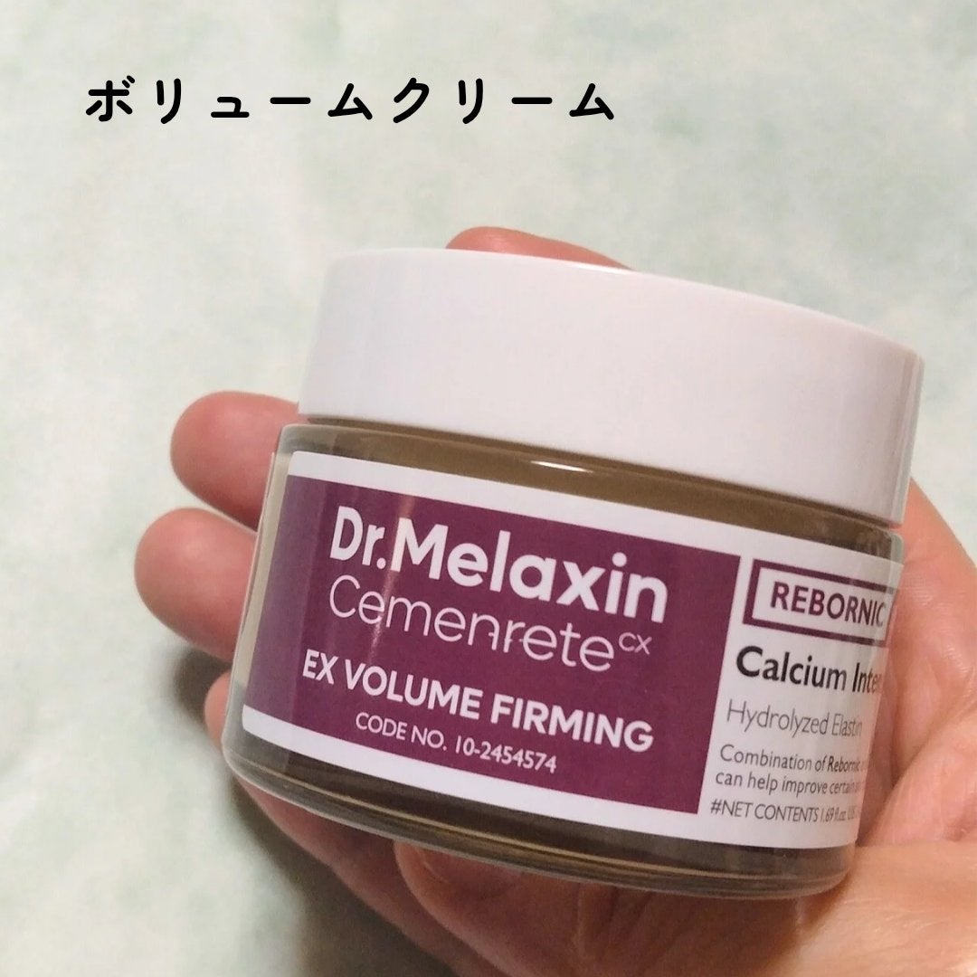 Cemenrete Calcium Intense Cream/Dr.Melaxin/フェイスクリームを使ったクチコミ(6枚目)