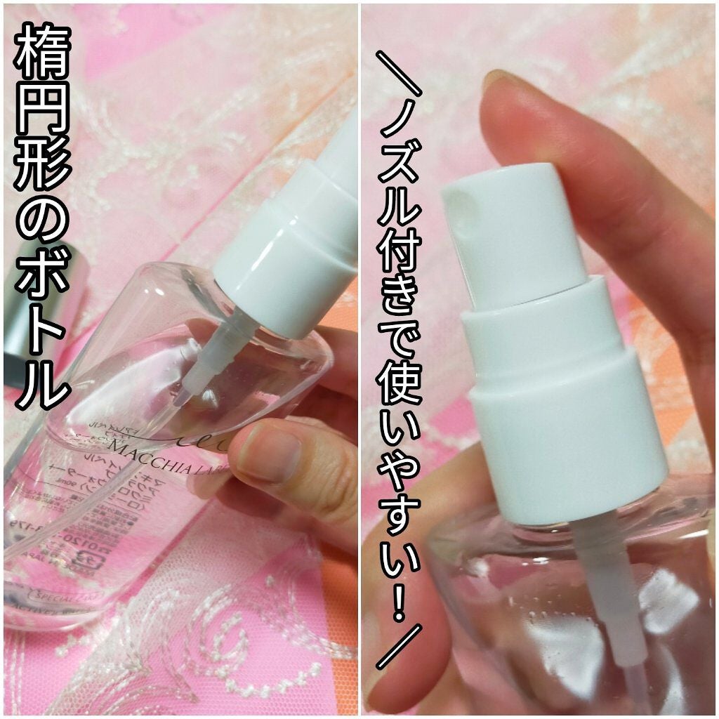 アクティブミクロンウォーター+/Macchia Label/ブースター・導入液を使ったクチコミ(3枚目)