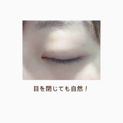 TWOOLダブルアイリッドハイブリットフィルム/SHOBIDO/二重まぶた用アイテムを使ったクチコミ(5枚目)