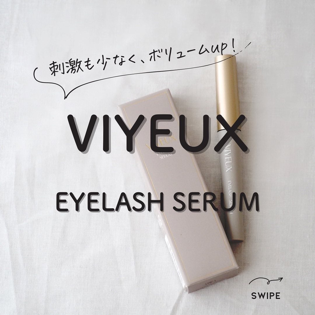 アイラッシュセラム/VIYEUX/まつげ美容液を使ったクチコミ(1枚目)