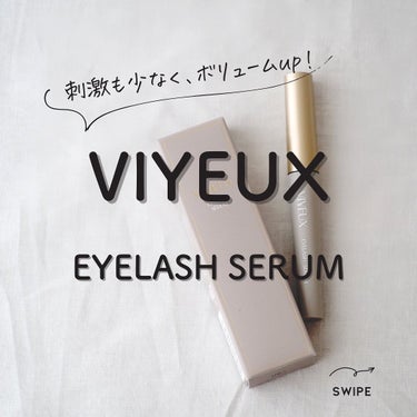 VIYEUX アイラッシュセラム  #提供 

VIYEUX EYELASH SERUMをお試しさせて頂きました！

目元の専門家と美容インフルエンサーによって共同開発されたまつ毛美容液です。
色素沈着