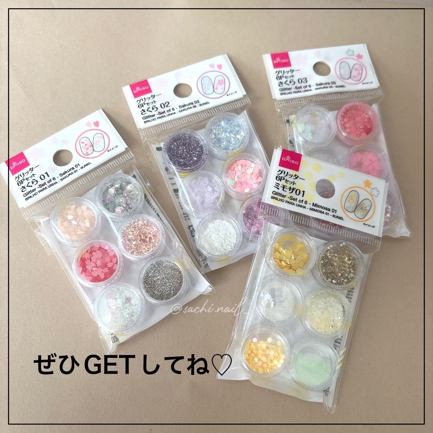 -Sachi- on LIPS 「今年もDAISOから出た!去年人気すぎて即完売した桜🌸今年はミ..」(6枚目)