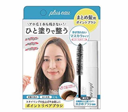 poko on LIPS 「私流垢抜け方法第3弾はヘアスタイル編~~髪を垢抜けさせるのは、..」(4枚目)