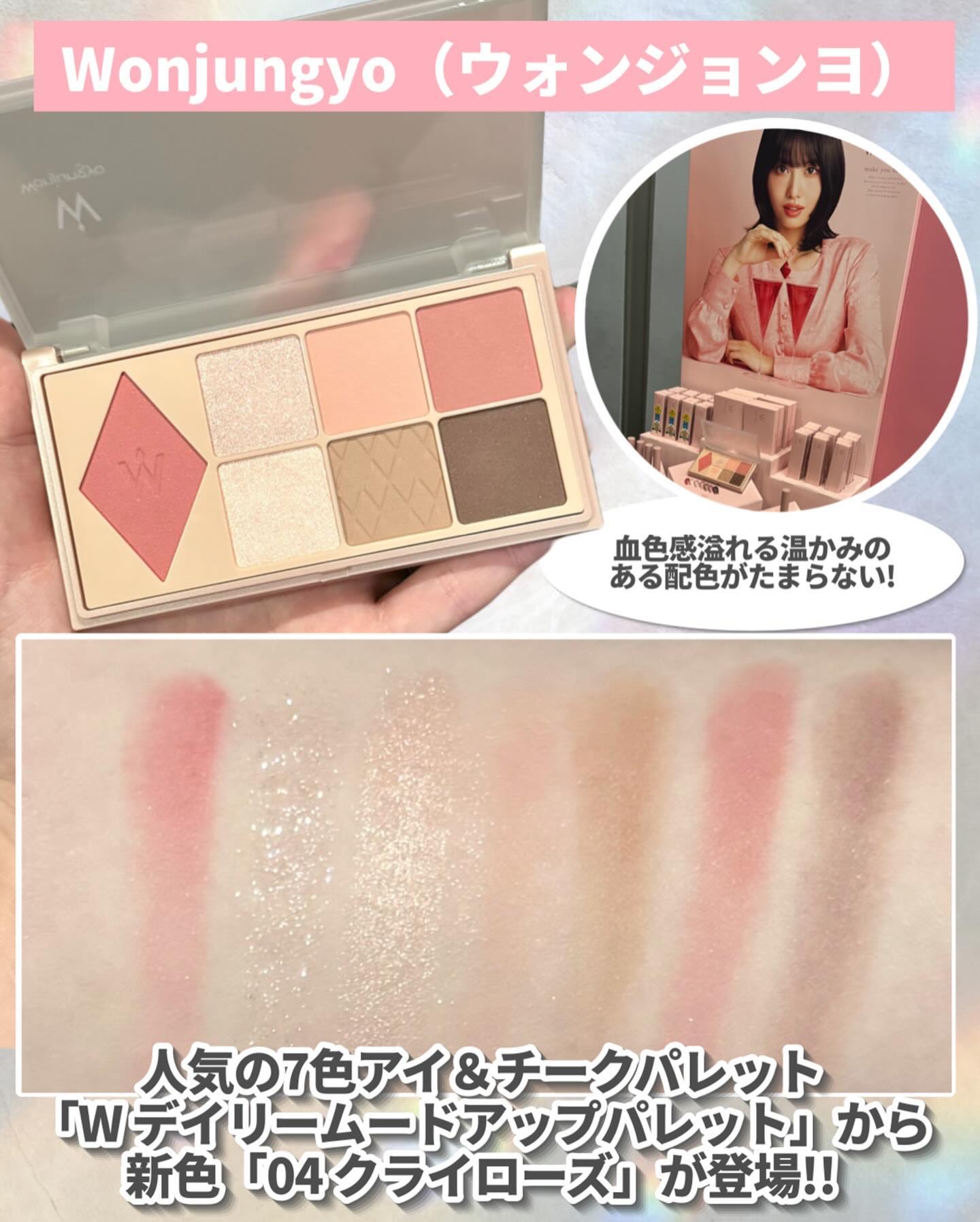 リップポーション アクアグロー 01 レモンバーム/alternativestereo/リップグロスを使ったクチコミ（3枚目）