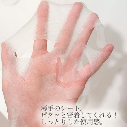 薬用ルルルン 保湿スキンコンディション/ルルルン/シートマスク・パックを使ったクチコミ(4枚目)