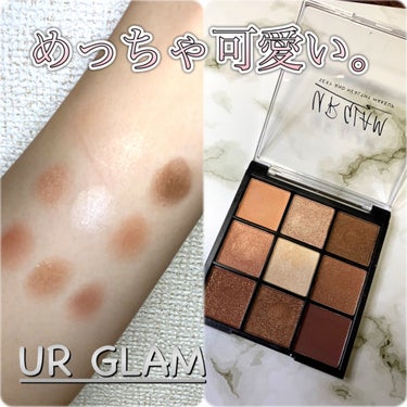 UR GLAM　BLOOMING EYE COLOR PALETTE/U R GLAM/アイシャドウパレットを使ったクチコミ（1枚目）