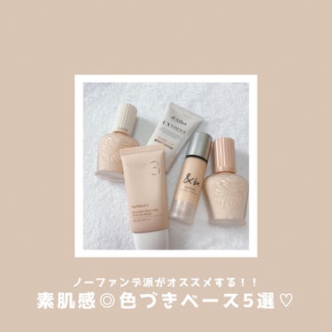 モイスチュアライジング ファンデーション プライマー/PAUL & JOE BEAUTE/化粧下地を使ったクチコミ（1枚目）