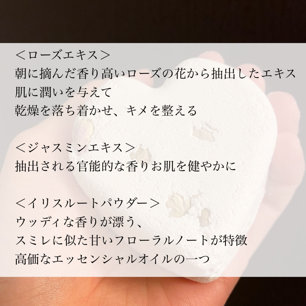 ティスティー トスティー ラッシュの使い方を徹底解説 お肌すっべすべ 自宅でゴージャスお風呂 By Misora Scosme 毎日投稿 混合肌 代前半 Lips