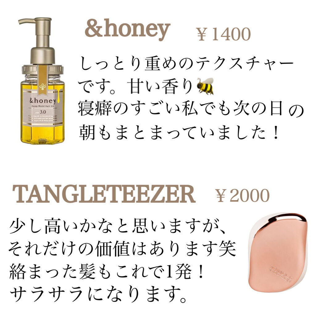 コンパクトスタイラー/TANGLE TEEZER/ヘアブラシを使ったクチコミ（3枚目）