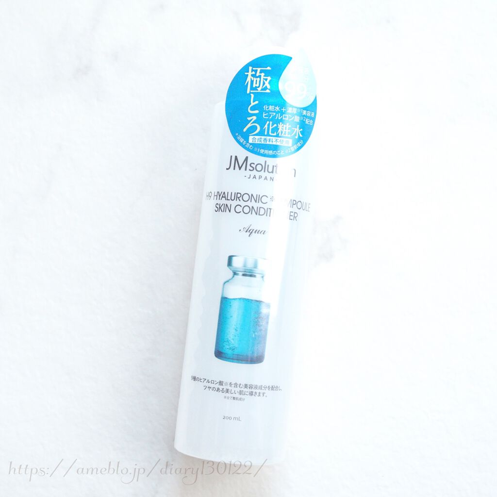 H9ヒアルロニックアンプルスキンコンディショナー/JMsolution/コンディショナー単品を使ったクチコミ(1枚目)