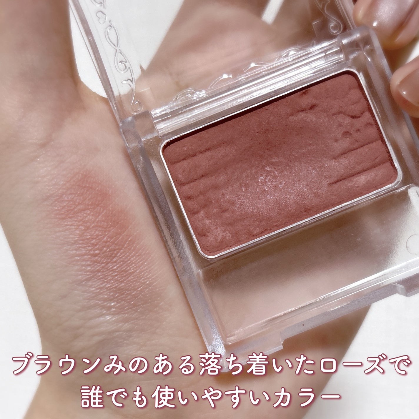 【旧品】パウダーチークス/キャンメイク/パウダーチークを使ったクチコミ(3枚目)