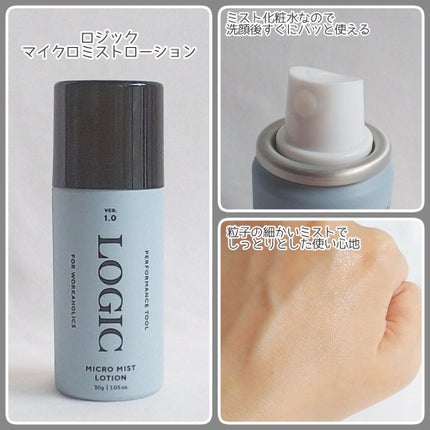 ☆marika on LIPS 「まずはお試し7日間、持ち運びにも便利な泡洗顔とミスト化粧水のト..」(5枚目)