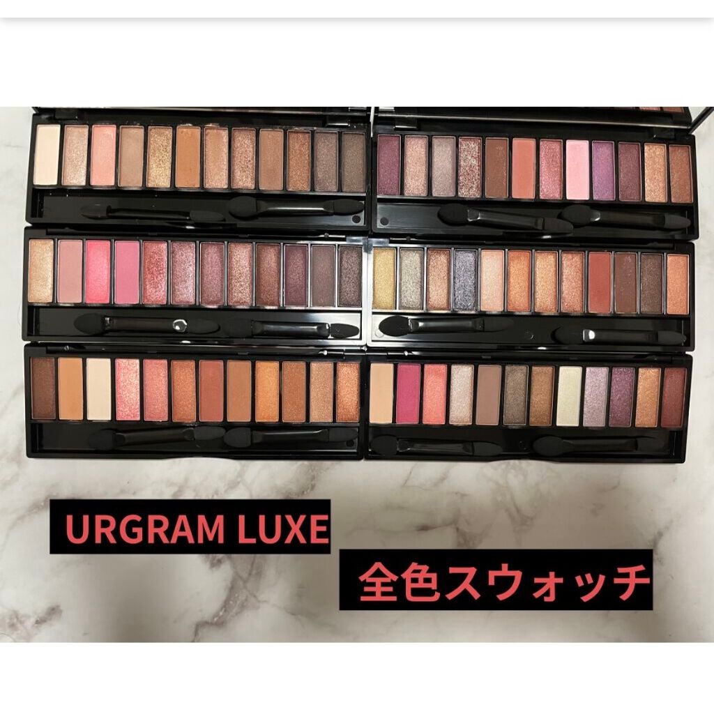 UR GLAM LUXE 12 COLORS EYESHADOW PALLET/U R GLAM/アイシャドウパレットを使ったクチコミ(1枚目)
