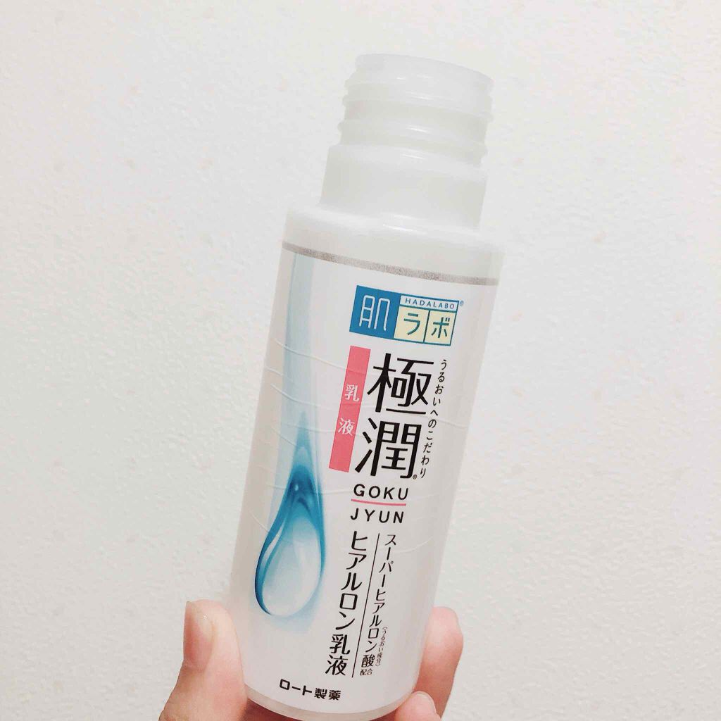 極潤 ヒアルロン乳液(旧)/肌ラボ/乳液を使ったクチコミ（1枚目）