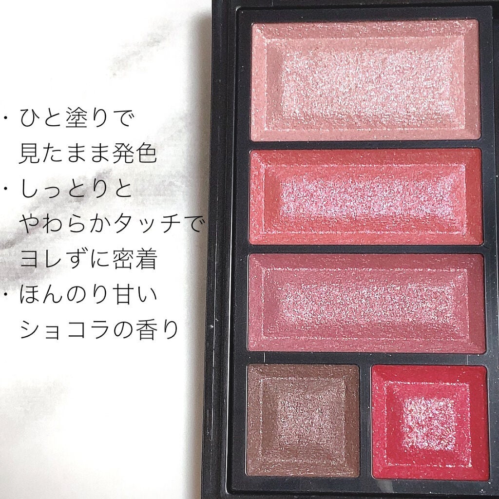 ショコラスウィート アイズ/リンメル ロンドン/アイシャドウパレットを使ったクチコミ(2枚目)