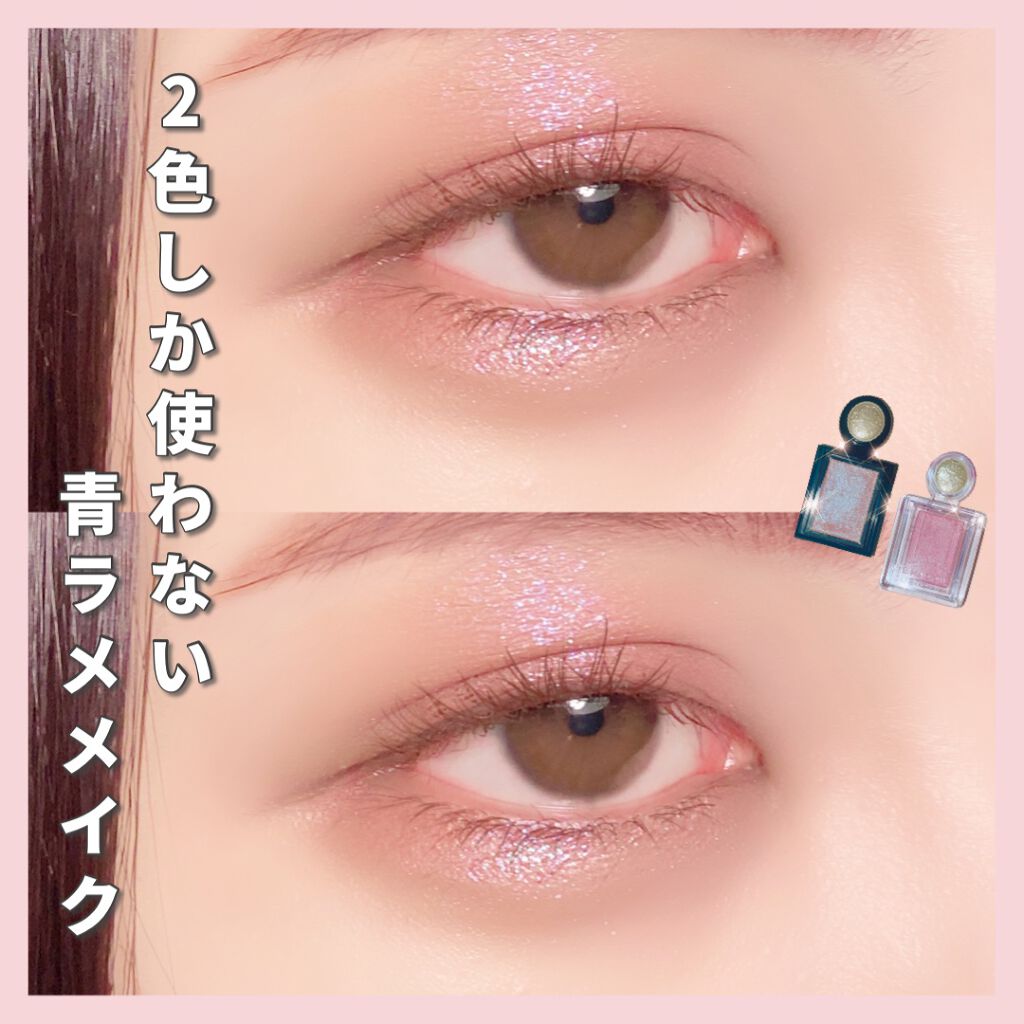 シャドーカスタマイズ/MAJOLICA MAJORCA/単色アイシャドウを使ったクチコミ（1枚目）