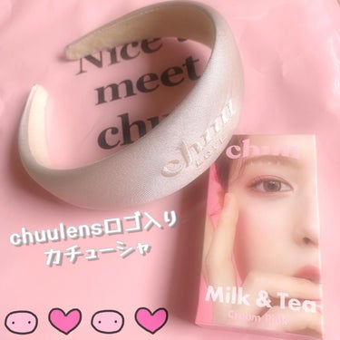 Milk&Tea/chuu LENS/カラーコンタクトレンズを使ったクチコミ（5枚目）