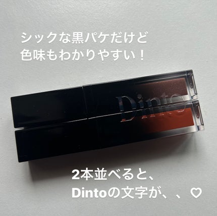 ボリュームパールキッスグロス/Dinto/リップグロスを使ったクチコミ(5枚目)