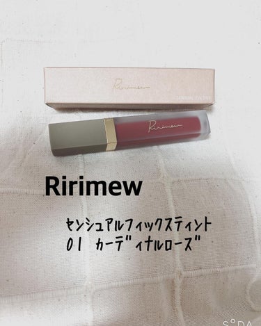 センシュアルフィックスティント/Ririmew/口紅を使ったクチコミ（1枚目）