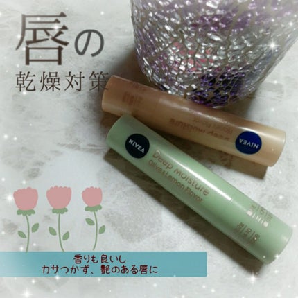 ニベア ディープモイスチャーリップ/ニベア/リップクリームを使ったクチコミ(1枚目)
