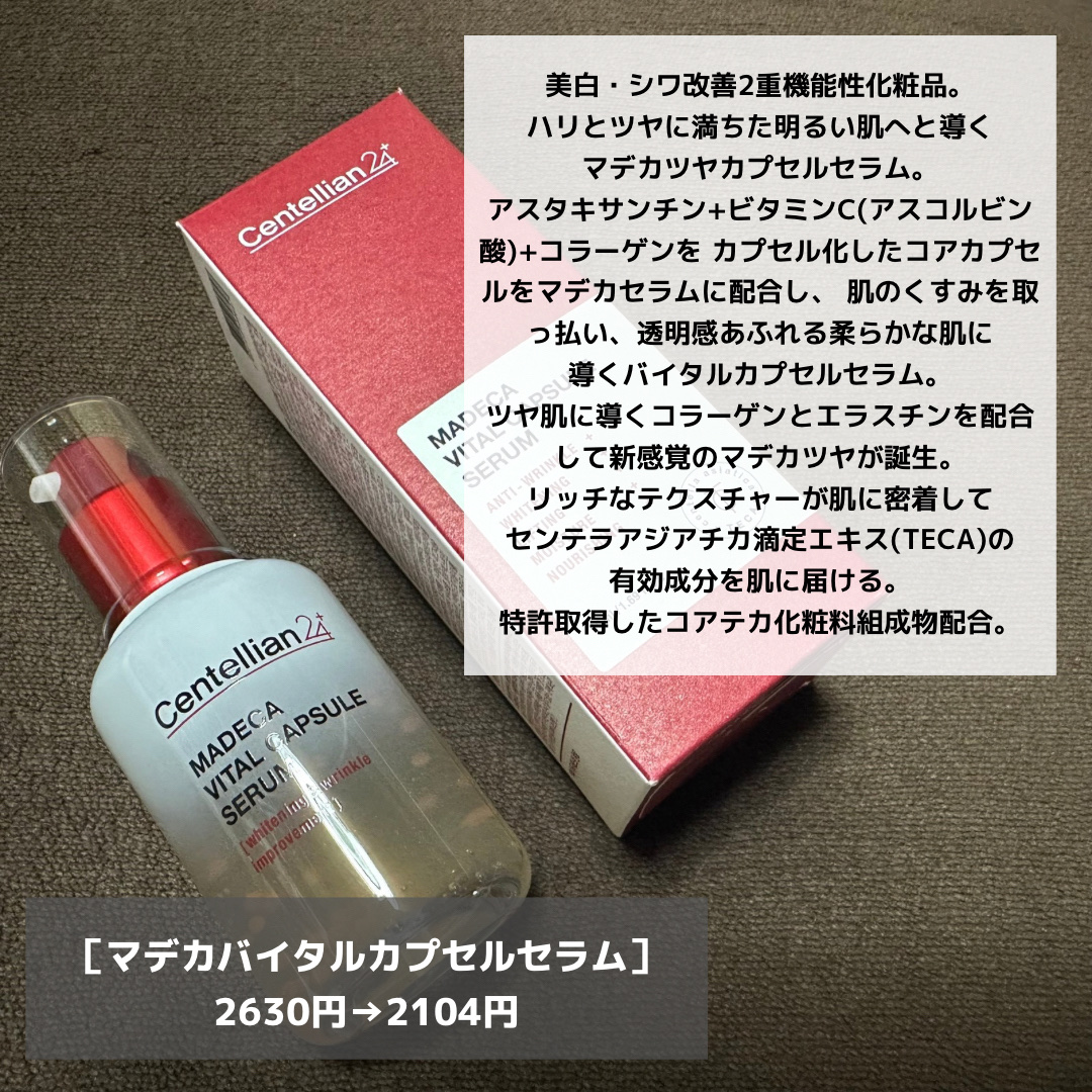 飲むグルタチオン/東国製薬/美容サプリメントを使ったクチコミ（3枚目）