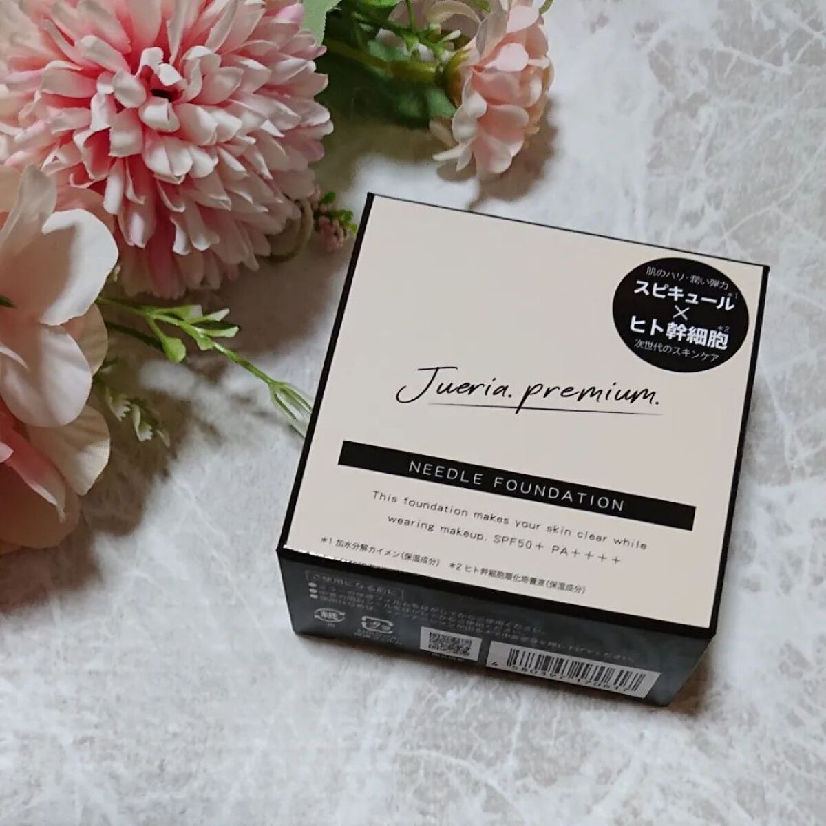 プレミアムニードルファンデーション/ジュエリアプレミアム/クッションファンデーションを使ったクチコミ（1枚目）