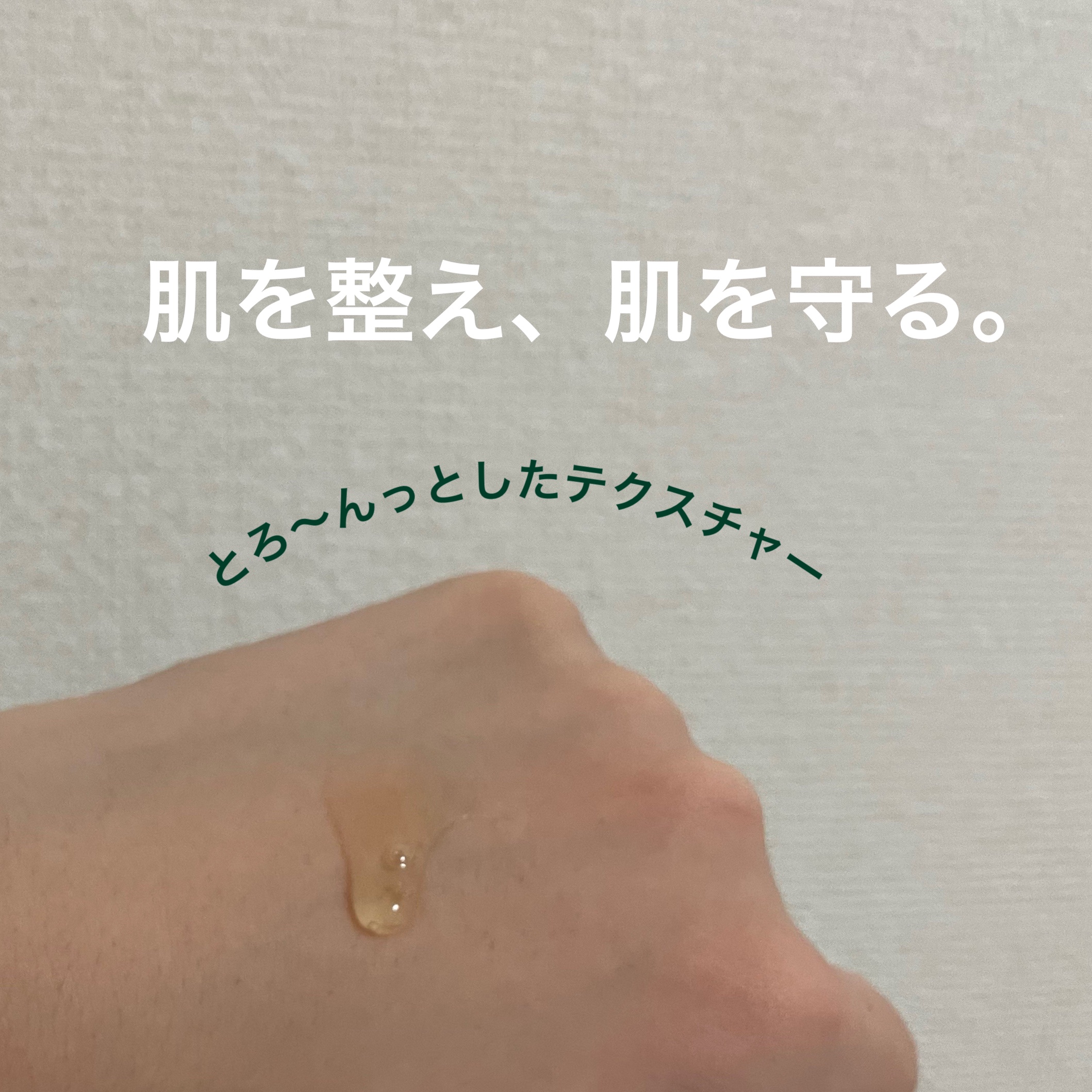 ドクダミ80％スージングアンプル/Anua/美容液を使ったクチコミ（2枚目）