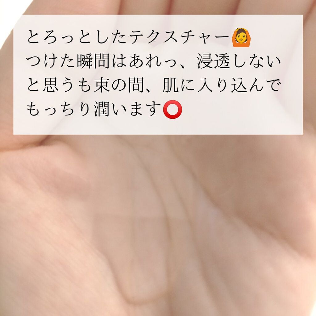 リッチモイストスージングセラム(80ml)/Klairs/美容液を使ったクチコミ(2枚目)