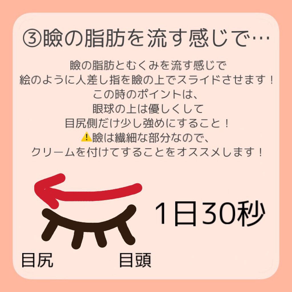 ハトムギ保湿ジェル(ナチュリエ スキンコンディショニングジェル)/ナチュリエ/美容液を使ったクチコミ(5枚目)