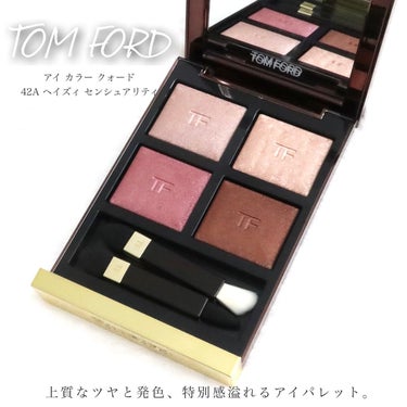 アイ カラー クォード/TOM FORD BEAUTY/パウダーアイシャドウを使ったクチコミ（2枚目）