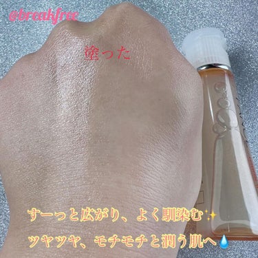 エンリッチプラス 化粧液Ⅱ しっとり ＜医薬部外品＞/ファンケル/化粧水を使ったクチコミ（4枚目）