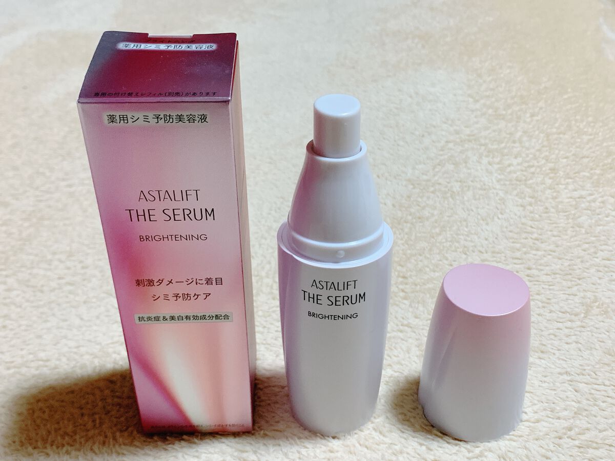 ザ セラム ブライトニング/アスタリフト/美容液を使ったクチコミ（2枚目）