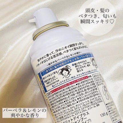 メリット ドライシャンプーシート すっきり爽快タイプ/メリット/ドライシャンプーを使ったクチコミ(6枚目)