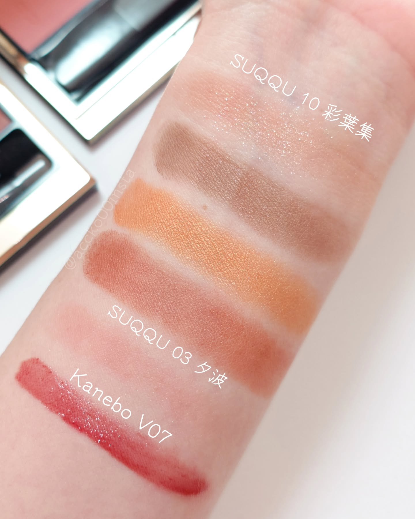 シグニチャー カラー アイズ/SUQQU/アイシャドウパレットを使ったクチコミ（2枚目）