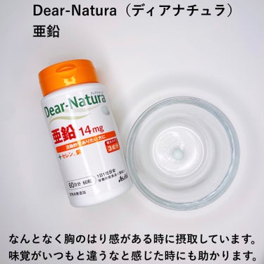 鉄・葉酸/Dear-Natura (ディアナチュラ)/健康サプリメントを使ったクチコミ（4枚目）