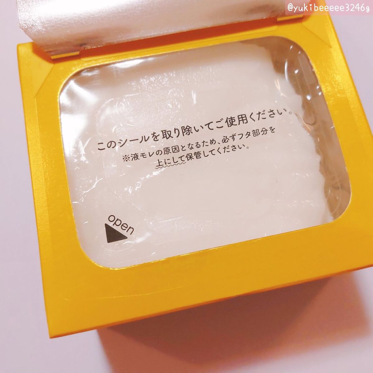 ルルルン ハイドラ V マスク/ルルルン/シートマスク・パックを使ったクチコミ（2枚目）