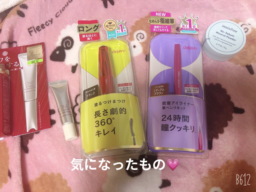 「密着アイライナー」しなやか筆リキッド/デジャヴュ/リキッドアイライナーを使ったクチコミ（1枚目）