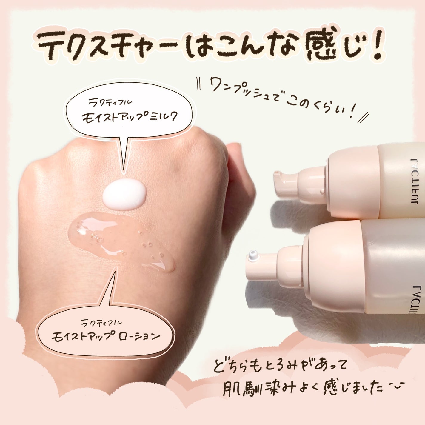 「Y1000」のヤクルトからスキンケア新登場。門外不出の乳酸菌、その効果は?の画像