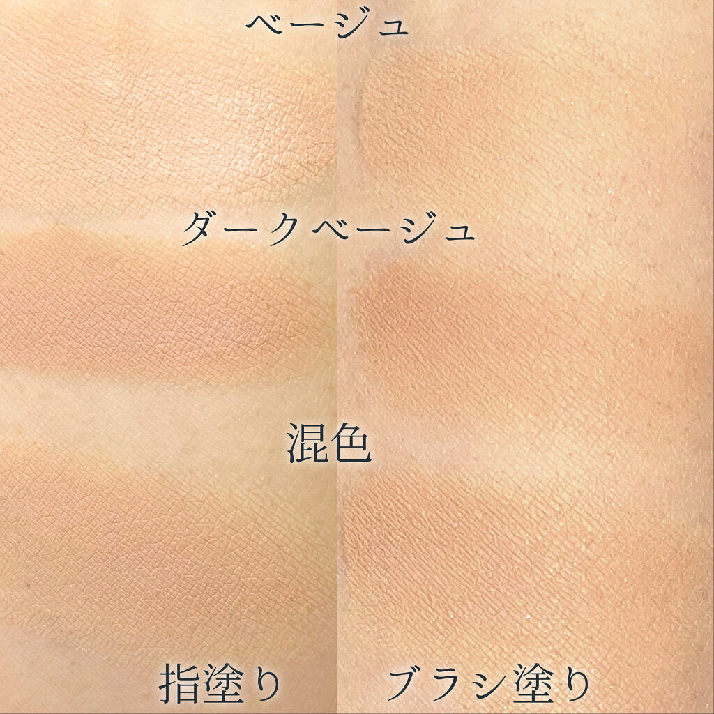 エアリーステイ コンシーラー 03 ベージュ・ダークベージュ/FASIO/パレットコンシーラーを使ったクチコミ（2枚目）