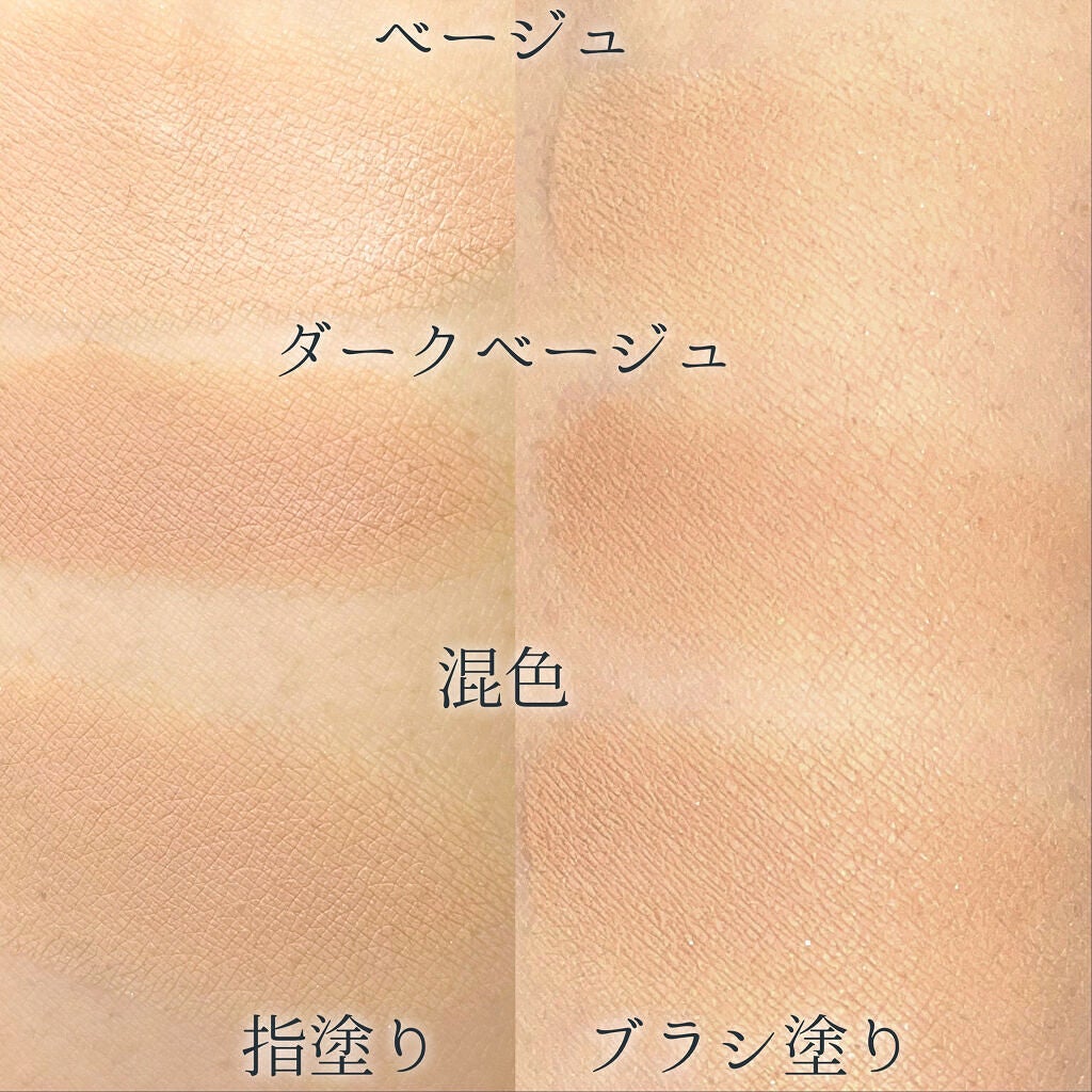 エアリーステイ コンシーラー/FASIO/パレットコンシーラーを使ったクチコミ(2枚目)