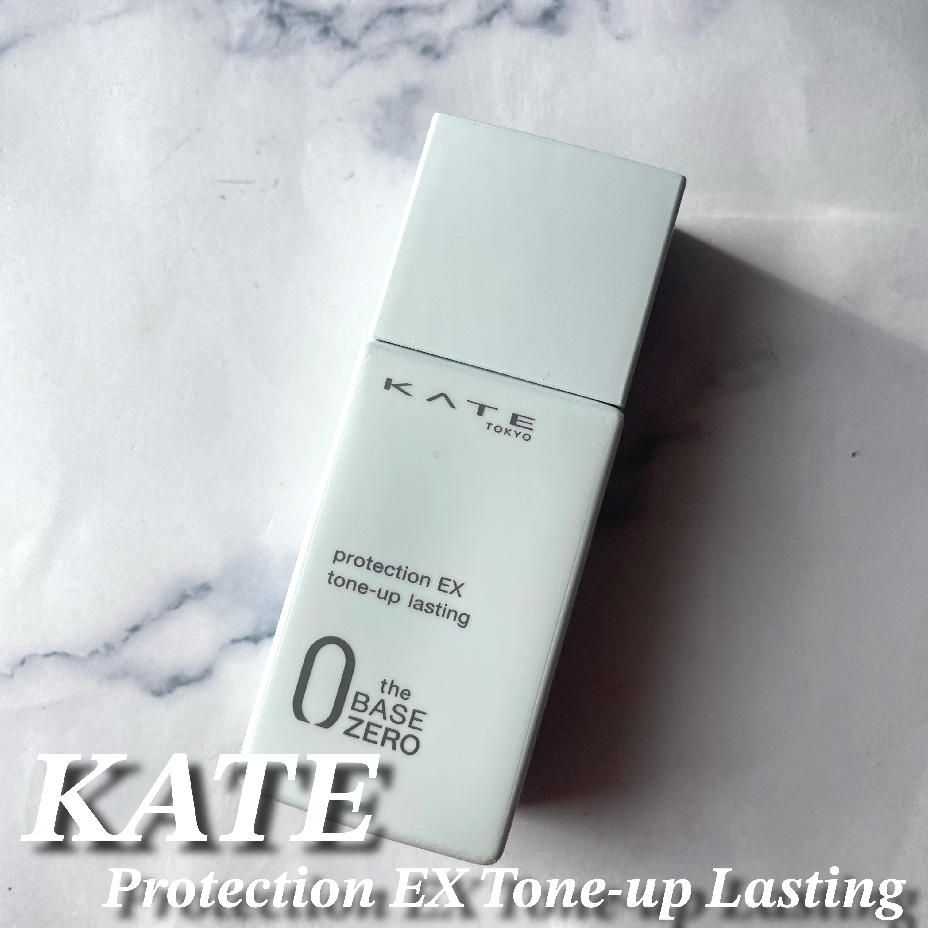 プロテクションエキスパート（トーンアップラスティング）/KATE/化粧下地を使ったクチコミ（2枚目）
