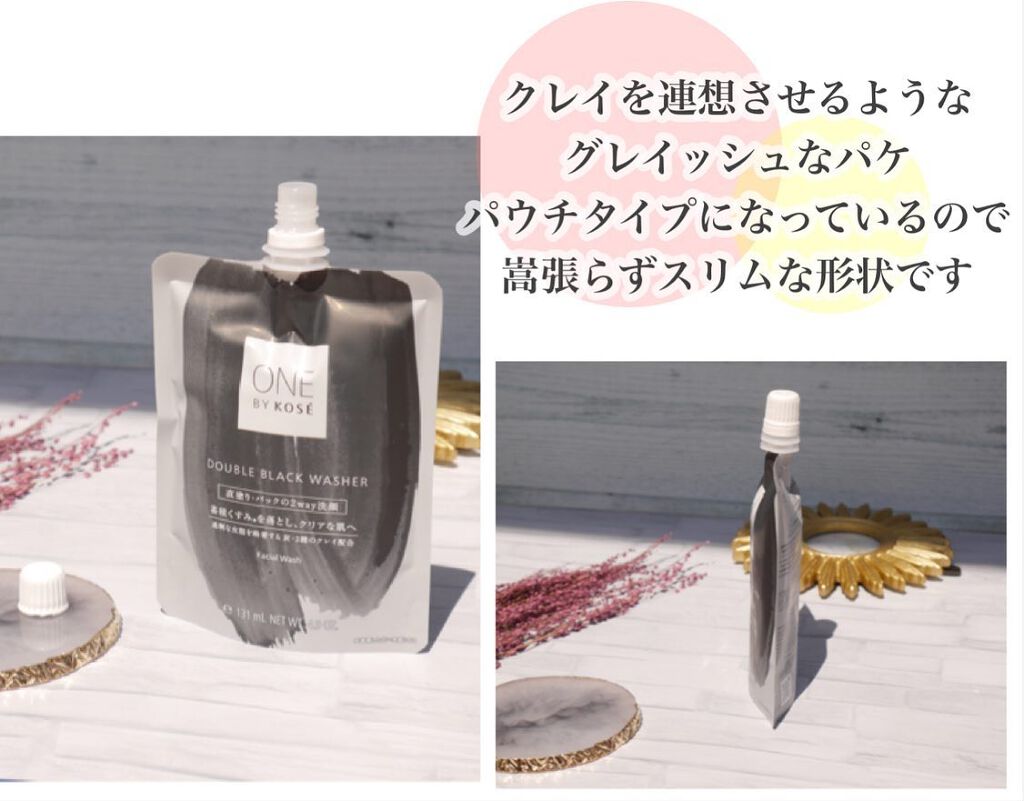 ダブル ブラック ウォッシャー/ONE BY KOSE/その他洗顔料を使ったクチコミ（3枚目）