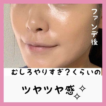 CHOSUNGAH BEAUTY チョソンア２２ C＆T BLENDのクチコミ「【元美容部員の30代ワーママ めめ子です】


これこそ！韓国系水光肌！
ツヤの質が韓国のファ.....」（2枚目）