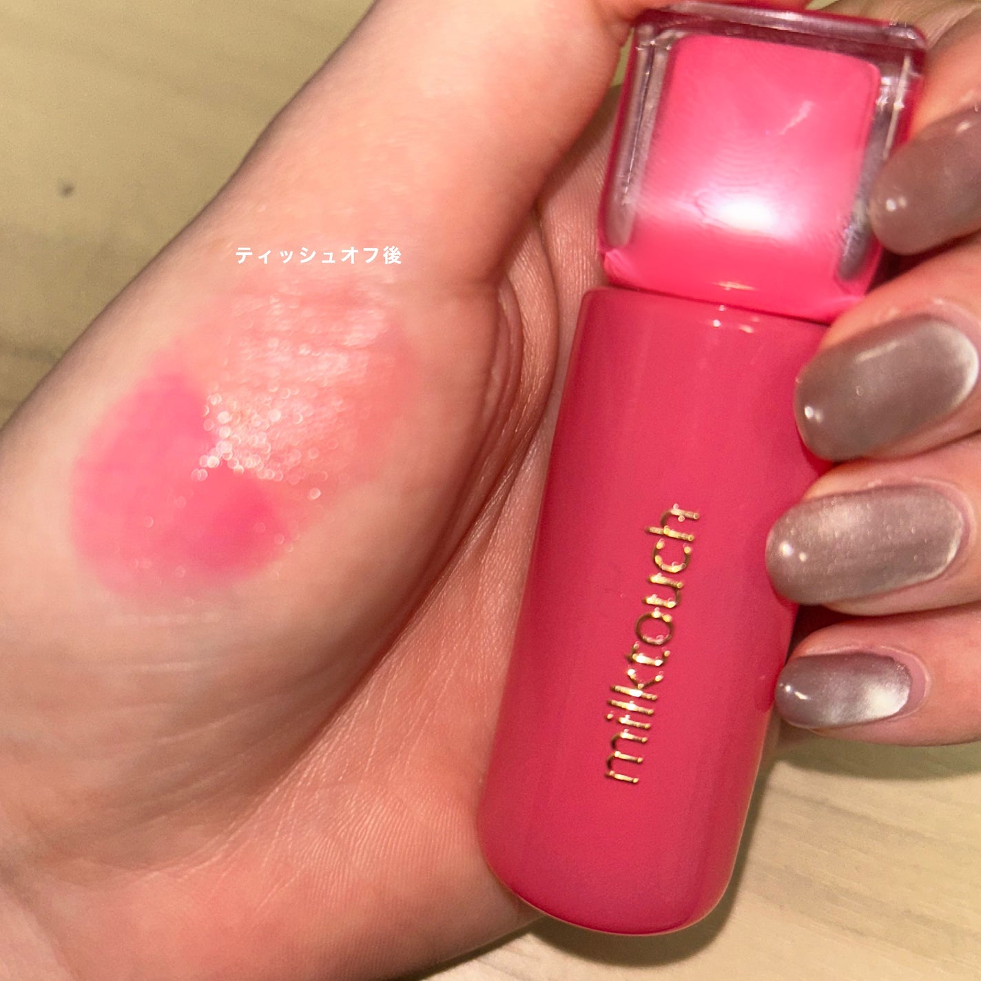 ジェリーフィットティンティッドグロウティント/Milk Touch/リップティントを使ったクチコミ(4枚目)