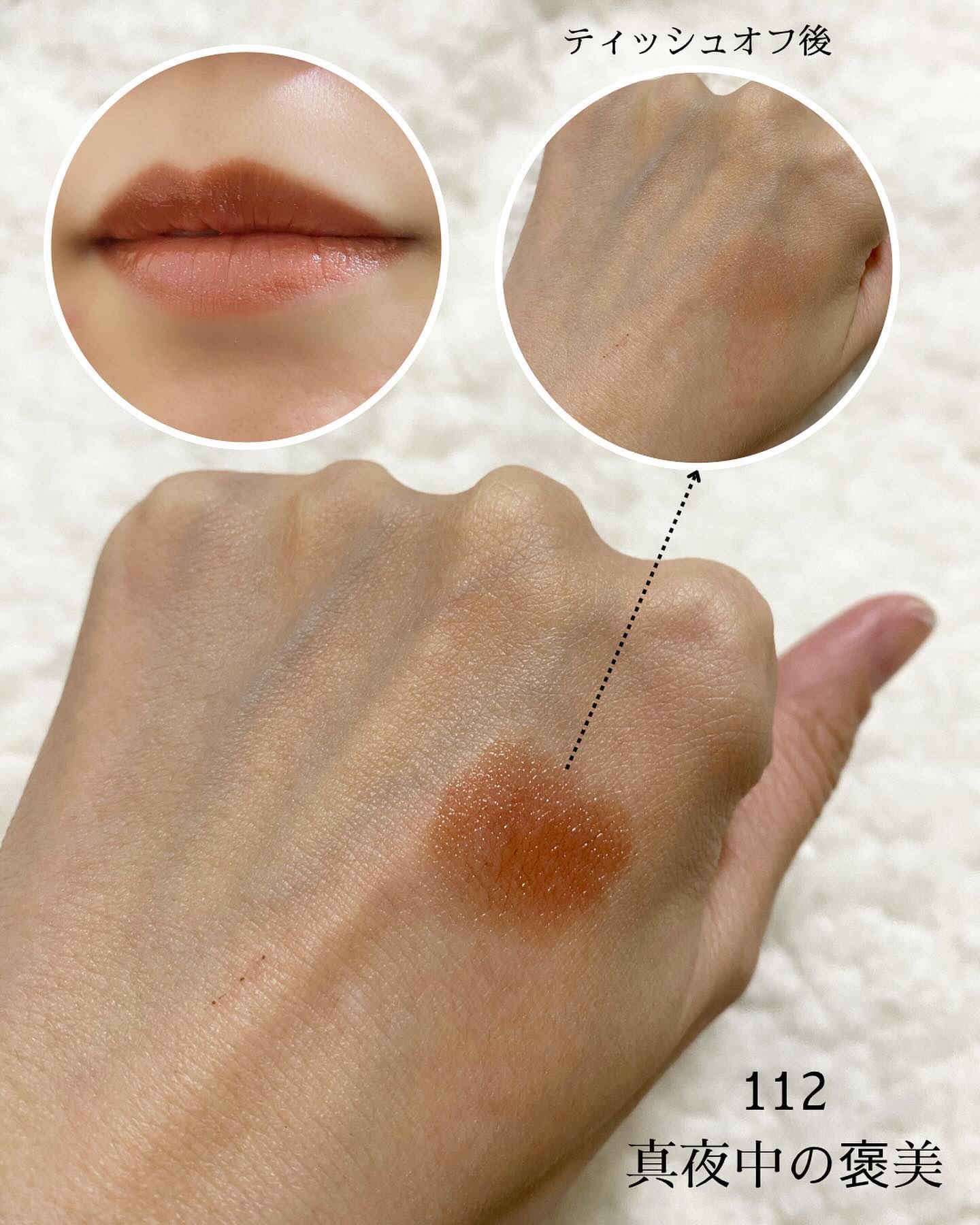 ケイト リップモンスター/KATE/口紅を使ったクチコミ（3枚目）