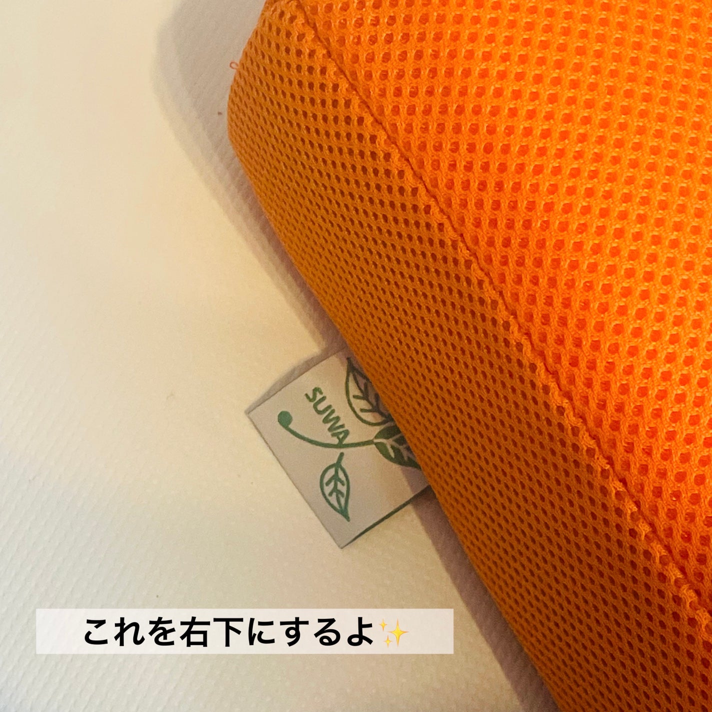 すわりん/スワコーポレーション/バストケア・ヒップケアを使ったクチコミ(3枚目)